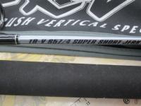 タイドラッシュ TR-V S57/4