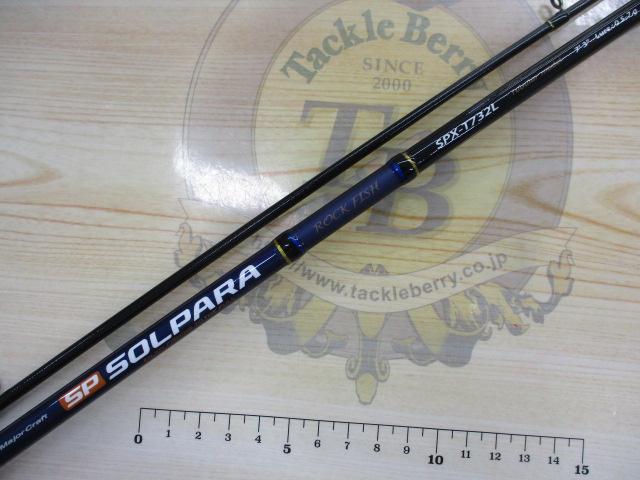 ソルパラ SPX-T732L