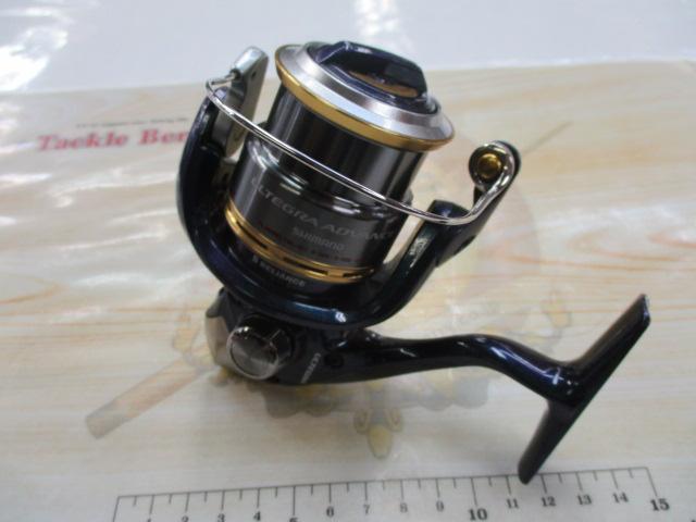 10アルテグラアドバンス 2500S