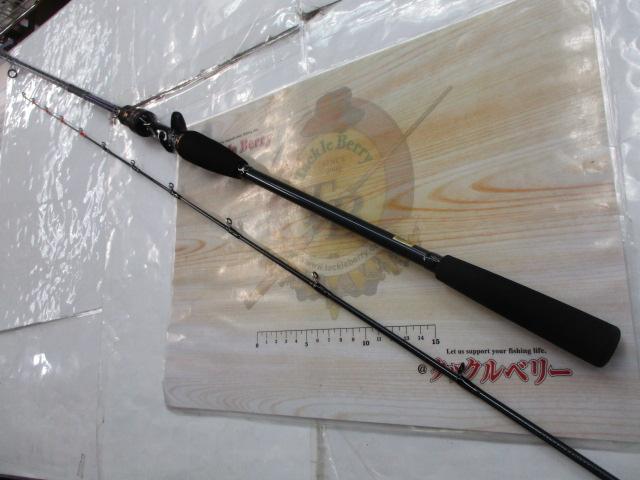 ライトゲームX 73 MH-225・R