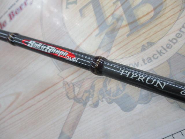 ソルティシェイプダッシュ ティップラン 67ML/SL