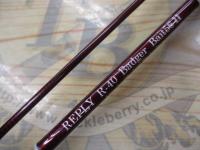 R-40バジャーベイト56Ⅱ