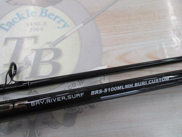 BRS BRS-S100MLMH BURI CUSTOM