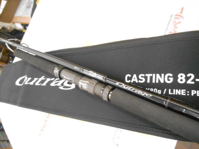 アウトレイジ C82-4