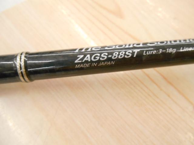 ゼファーアバンギャルド ZAGS-88ST