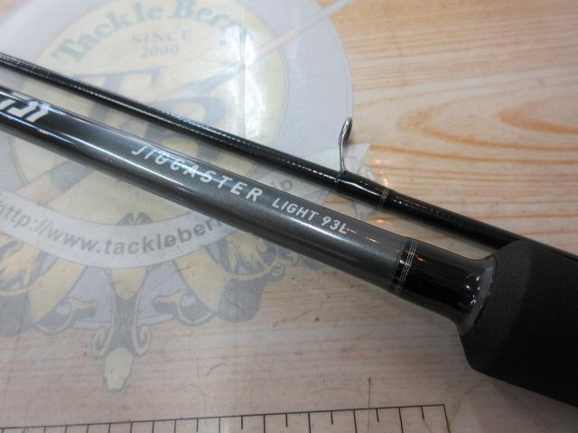 ジグキャスターライト 93L