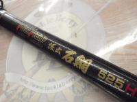 フルフィールド振出石鯛 525H