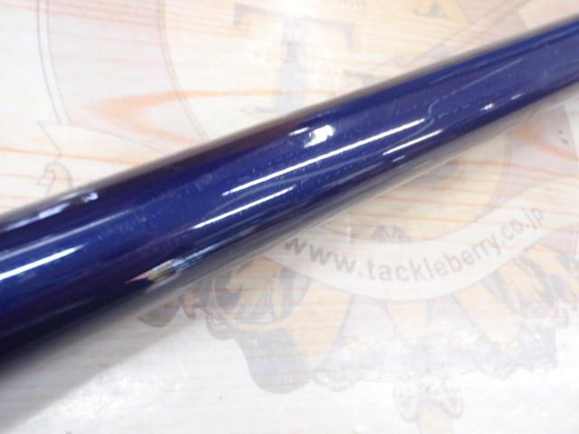 海上釣堀青物 8号-350