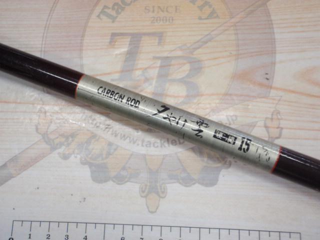 夕やけ雲硬調15