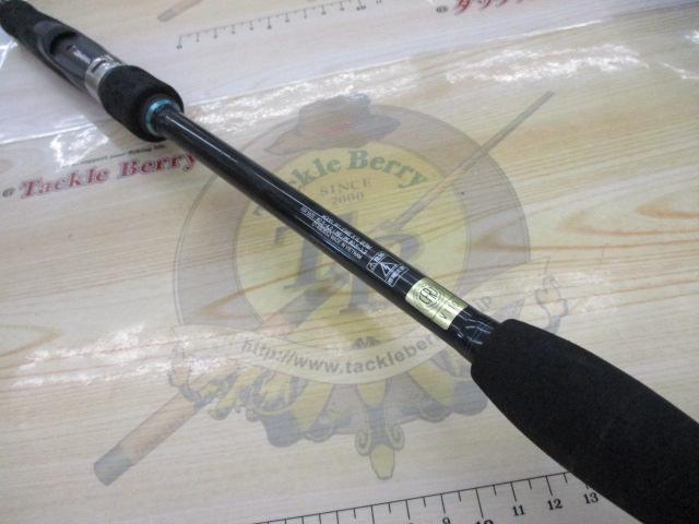 エメラルダスX IL 83M