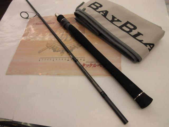 ベイブレイズ BBZ702S-MK