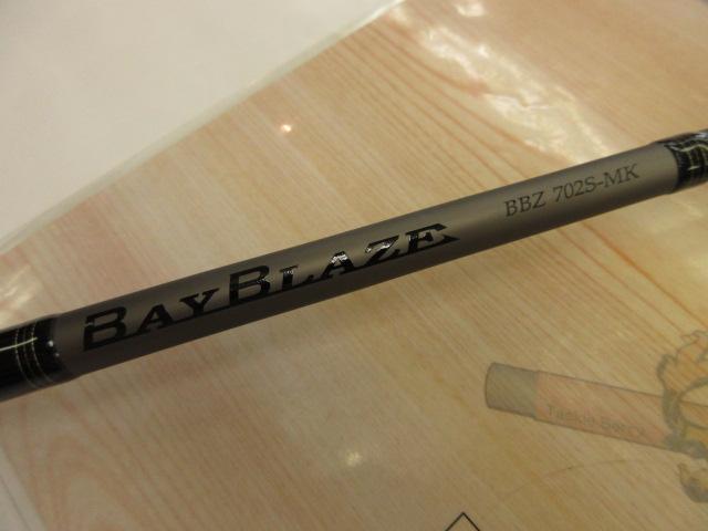 ベイブレイズ BBZ702S-MK