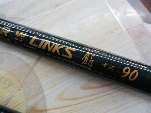 ケブラーWリンクス鮎硬調90