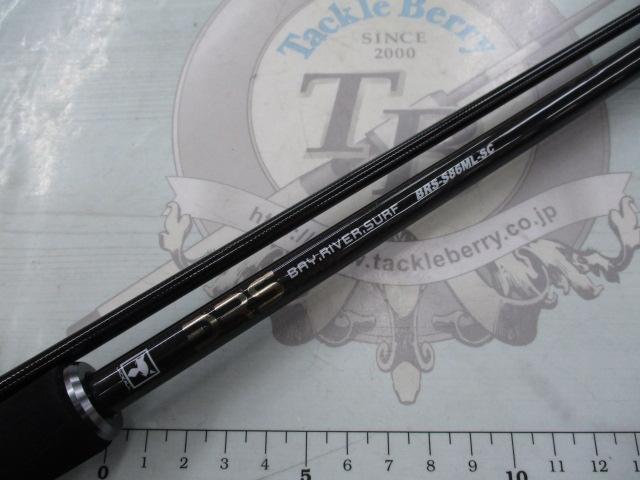 BRS BRS-S86ML-SC