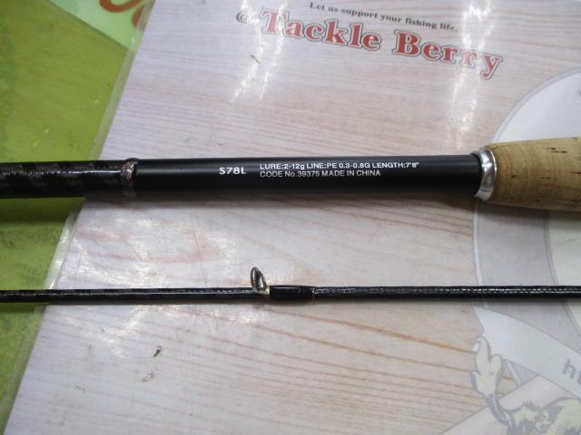 19ブレニアス S78L