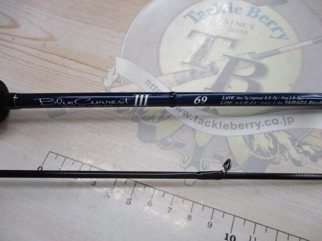 ブルーカレントⅢ 69｜＠ベリーネット 日本最大新品中古釣具WEBショップ
