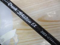 ダークシャドウEX DSEX-C711