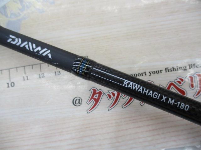 カワハギX M-180