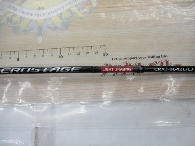 クロステージ CRXJ-B642L/LJ