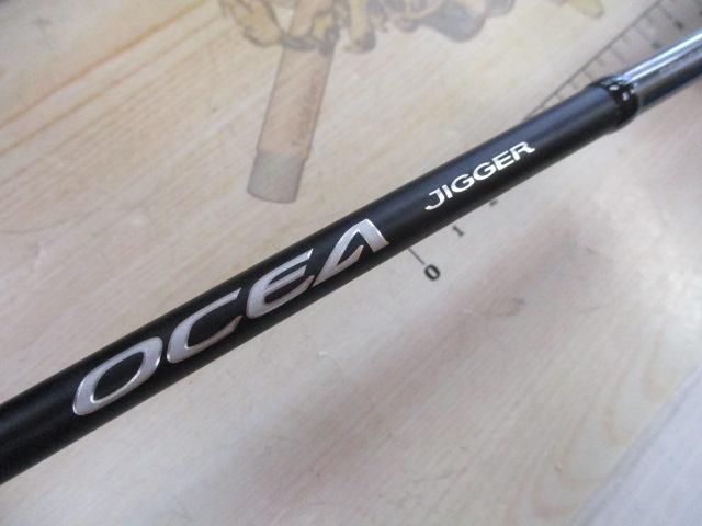 オシアジガーコンセプトS S62-3