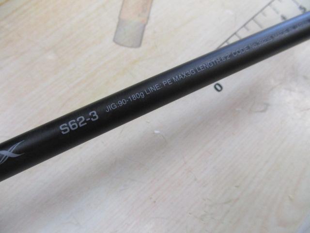 オシアジガーコンセプトS S62-3