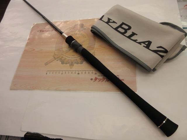 ベイブレイズ BBZ601S-MLK