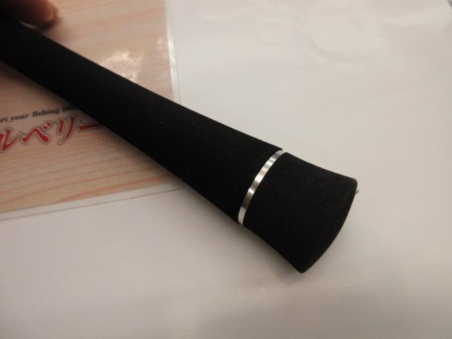 ベイブレイズ BBZ601S-MLK