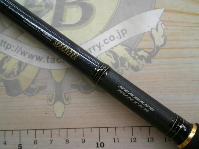 シーバスハンター 90ML