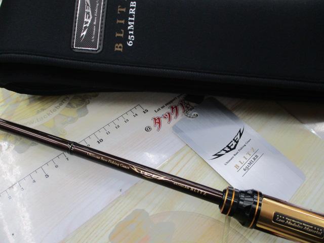 スティーズ STZ651MLRB