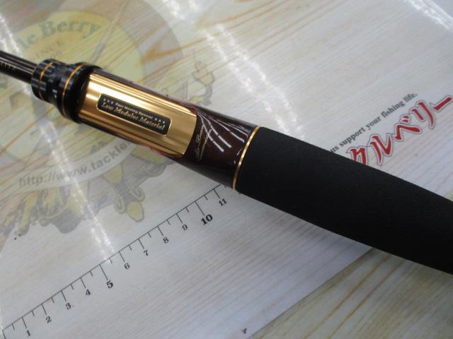 スティーズ STZ651MLRB