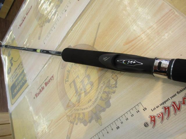 16オシアジガー S623