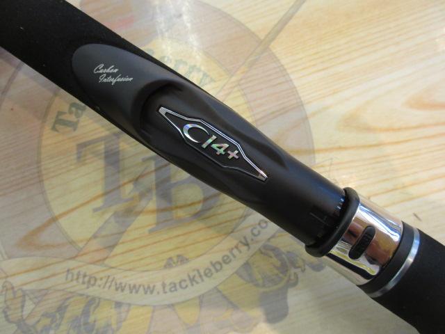 16オシアジガー S623