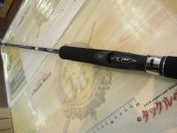 16オシアジガー S623