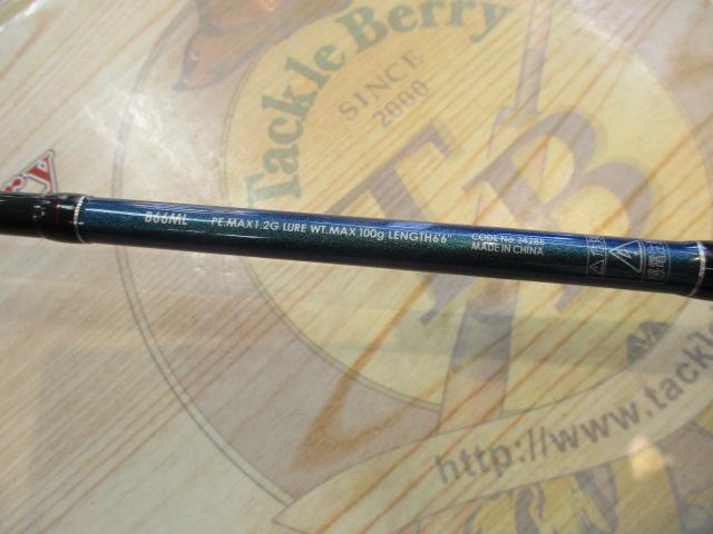 ゲーム炎月 B66ML