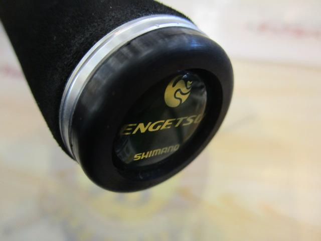 ゲーム炎月 B66ML