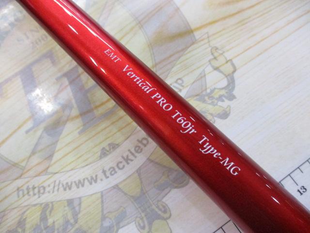 バーチカルプロT60jrタイプMG