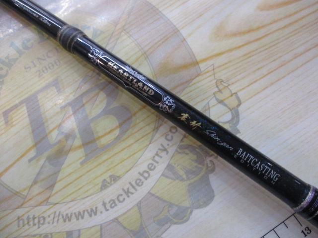 ハートランド HL742MFB-10