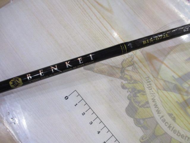 ベンケイ BIS-672L