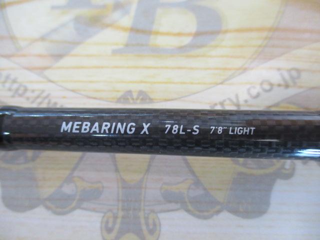 メバリングX 78L-S