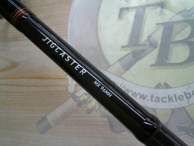 ジグキャスターMX 96MH