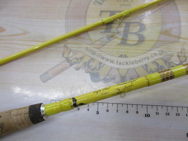 フェザーライトFL300-7