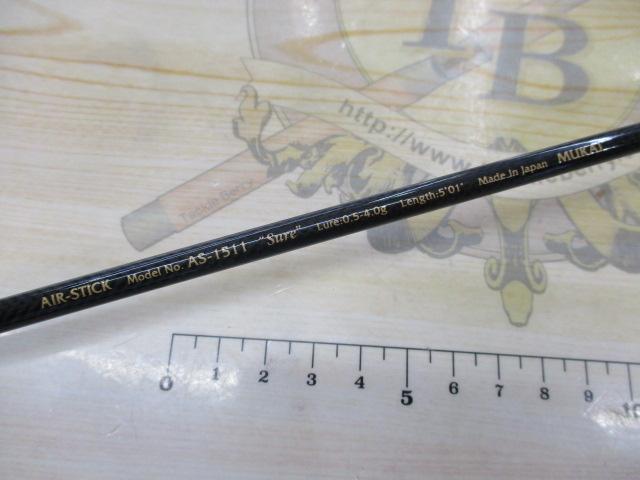 エアースティック AS-1511 シュアー