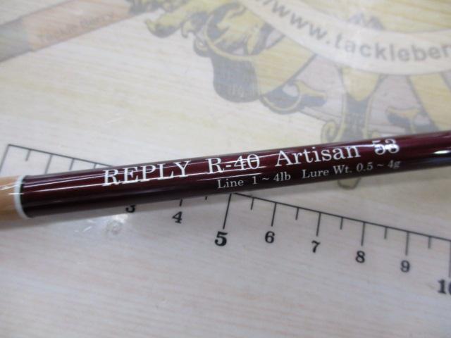 R40アルチザン53