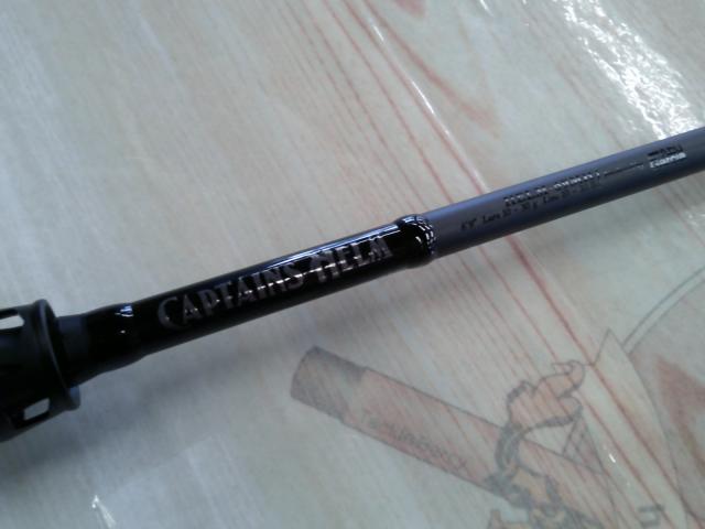 キャプテンズヘルムHELM-69MH