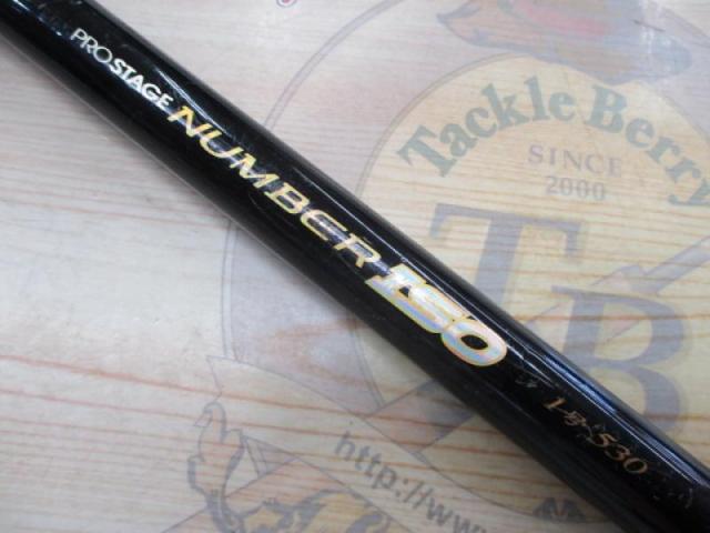 プロステージナンバーISO 1-530