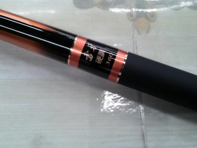 アグレッサー雷牙 硬調360