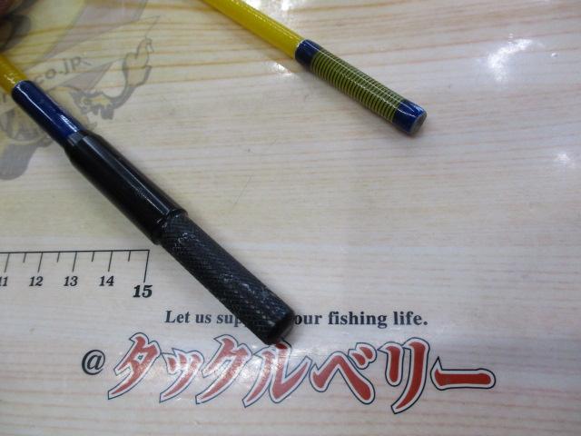 エリアピクシースティックエクストラ APSX68UL