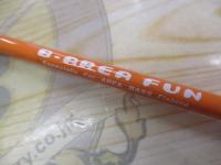 ビーエリアファン BAF-C43SL オレンジ 