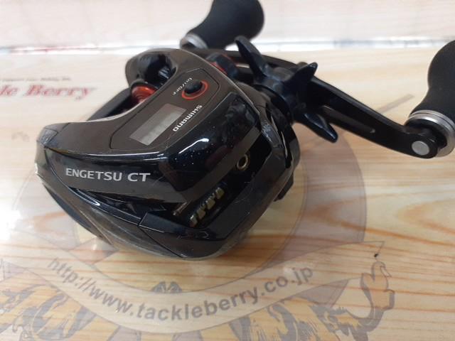 15炎月CT 101PG｜＠ベリーネット 日本最大新品中古釣具WEBショップ