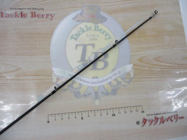 ロックライバー1G ハードロック RV1-B802MH